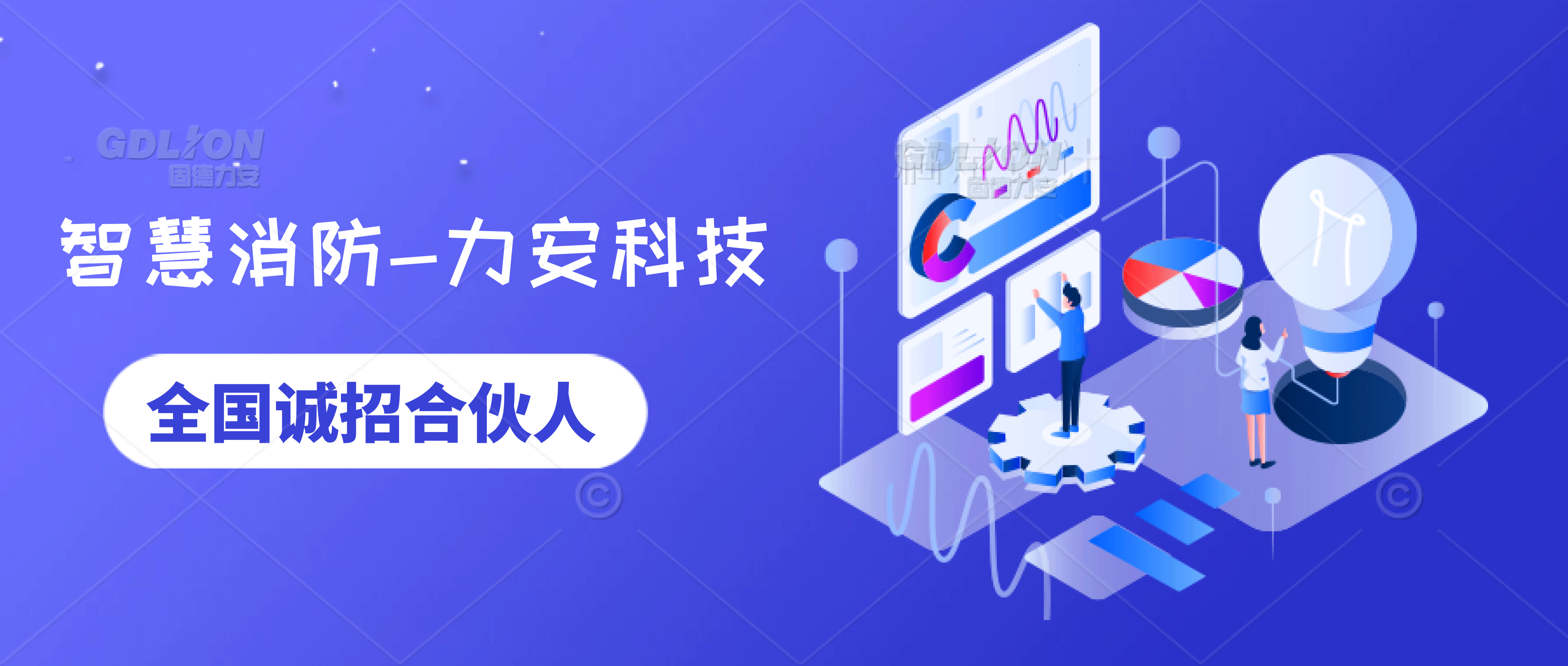 消防大數(shù)據(jù)建設(shè)項目有哪些(力安科技智慧消防大數(shù)據(jù)建設(shè)項目方案) 消防大數(shù)據(jù)建設(shè)項目有哪些(力安科技智慧消防大數(shù)據(jù)建設(shè)項目方案)